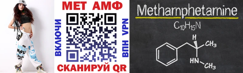 Amphetamine VHQ  Ядрин 