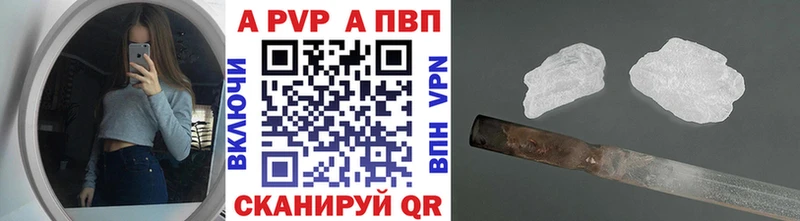 как найти   Ядрин  Alpha-PVP крисы CK 
