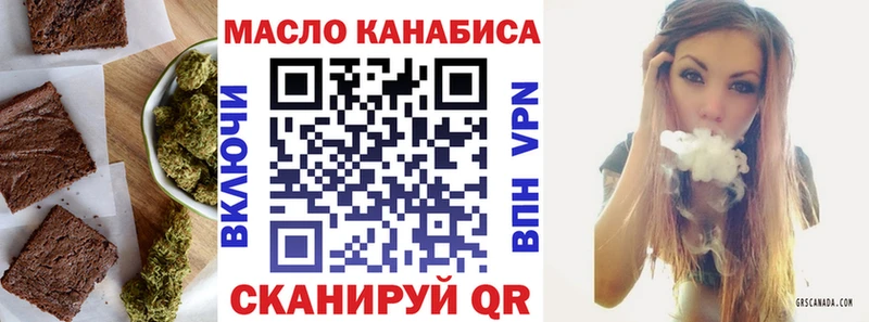 Canna-Cookies конопля Ядрин