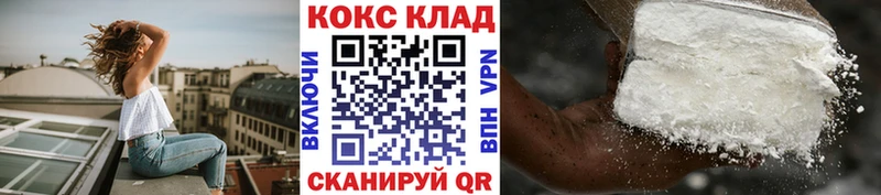 КОКАИН Боливия  купить наркотик  Ядрин 