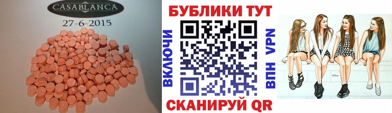 закладка  Ядрин  hydra ТОР  Экстази круглые 