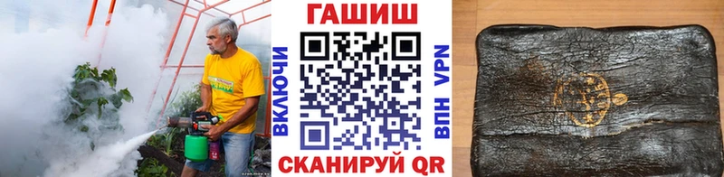мега онион  нарко площадка формула  Гашиш hashish  Ядрин 