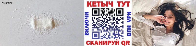 КЕТАМИН VHQ  Ядрин 
