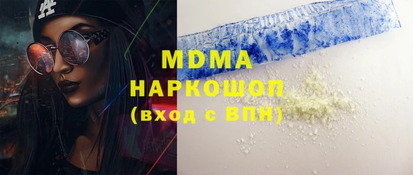 гидра Медвежьегорск
