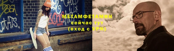 сатива Медногорск