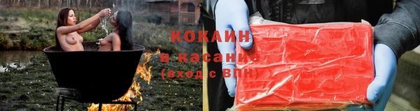 амфетамин Магас