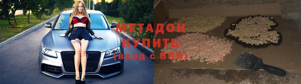 сатива Медногорск