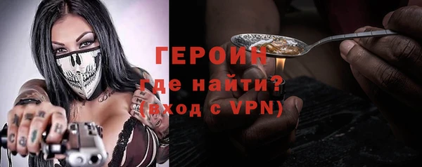 героин Мегион