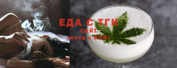 гидра Медвежьегорск