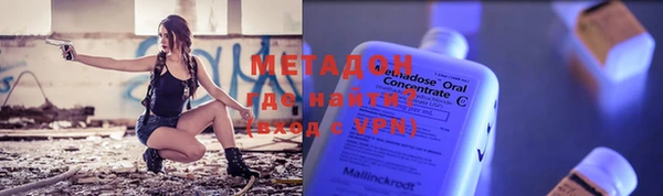 гидра Медвежьегорск