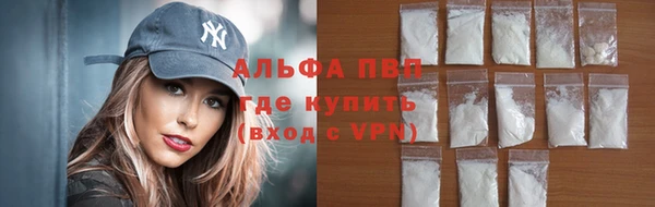 сатива Медногорск