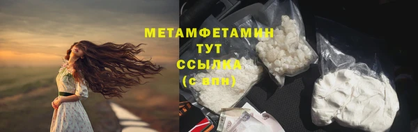 кокаин VHQ Семилуки