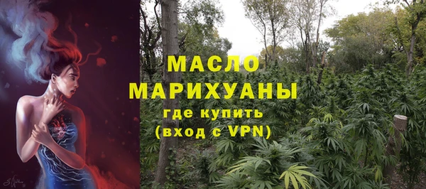 кокаин премиум Магадан