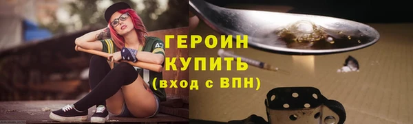 apvp Семёнов