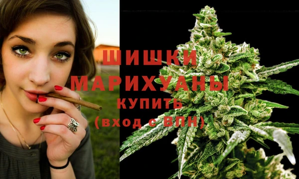 амфетамин Струнино