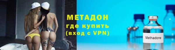 гидра Медвежьегорск