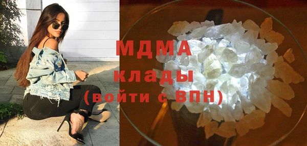 гидра Медвежьегорск