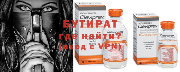 сатива Медногорск