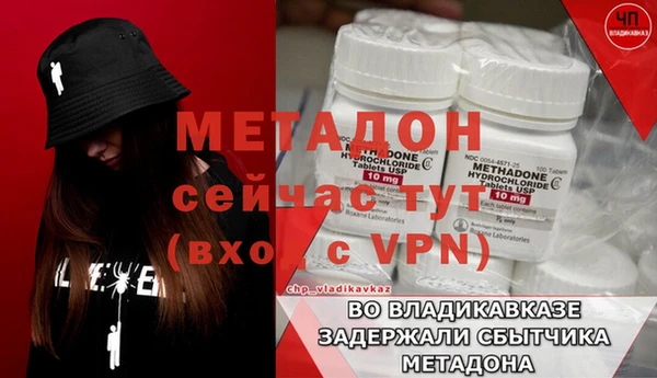 гидра Медвежьегорск