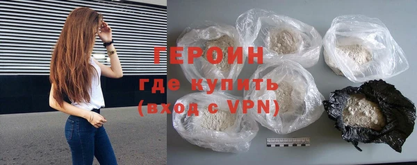 героин Мегион