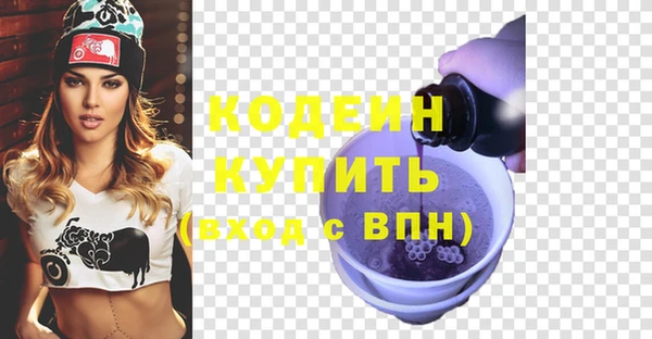 сатива Медногорск