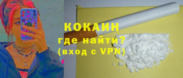 героин Мегион