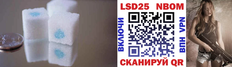 ЛСД экстази кислота  Ядрин 