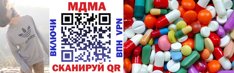 MDMA молли  закладки  Ядрин 