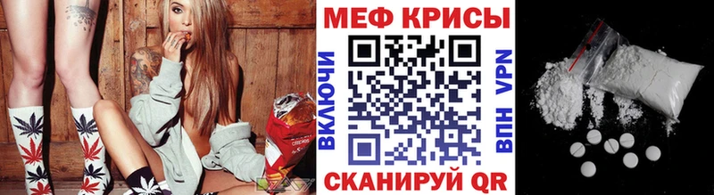 ОМГ ОМГ сайт  Ядрин  МЕФ мука 