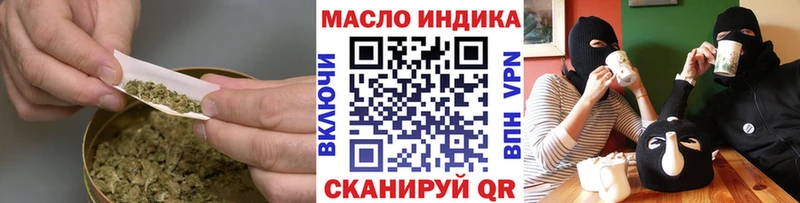 Дистиллят ТГК вейп даркнет сайт Ядрин